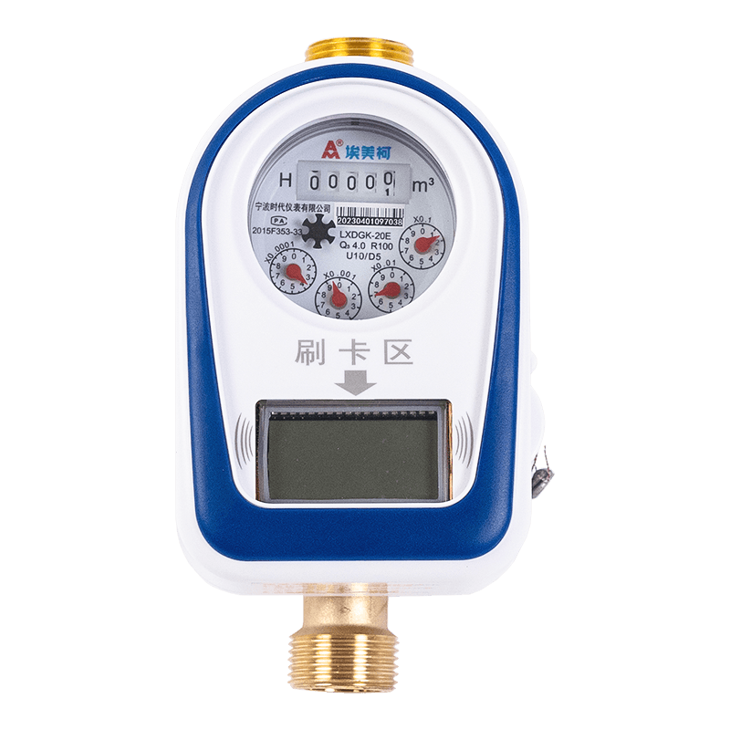 Medidor de agua de tarjeta IC prepago de un solo chorro Medidor de agua de tarjeta IC prepago de un solo chorro