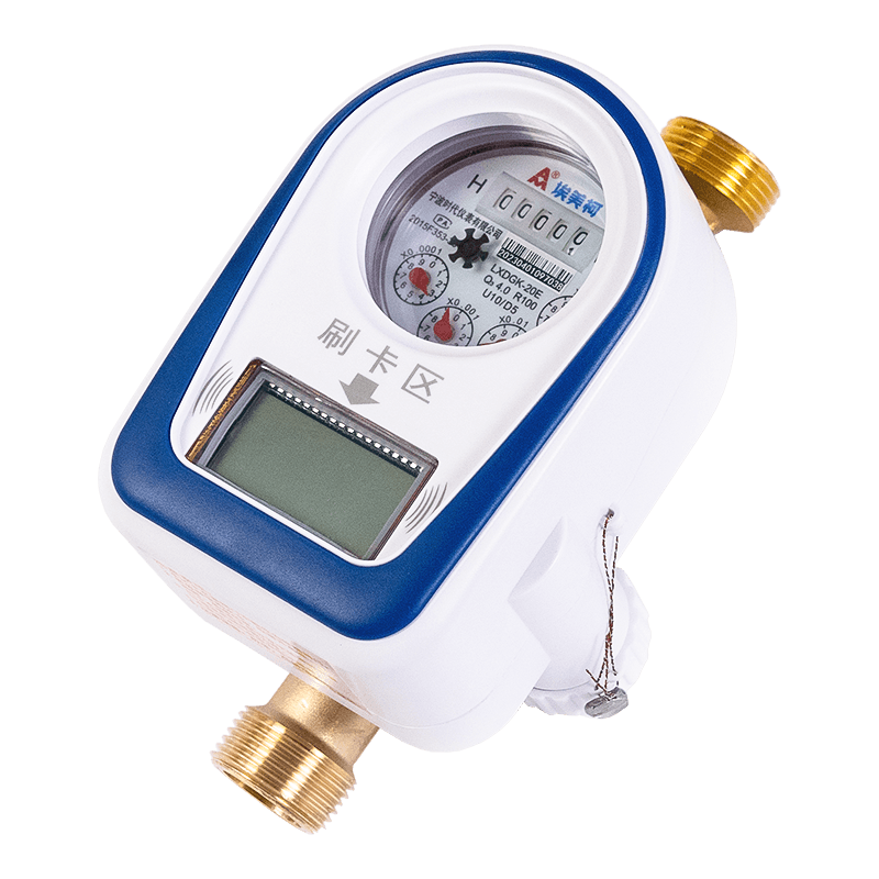 Medidor de agua de tarjeta IC prepago de un solo chorro Medidor de agua de tarjeta IC prepago de un solo chorro